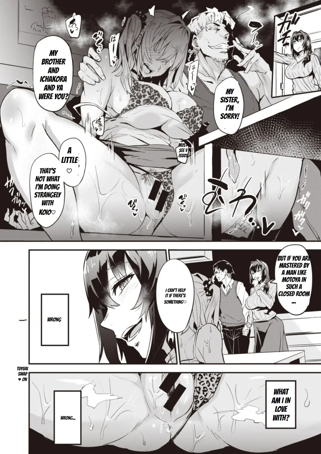 [Dramus] Dual Swap Fhentai - Page 24