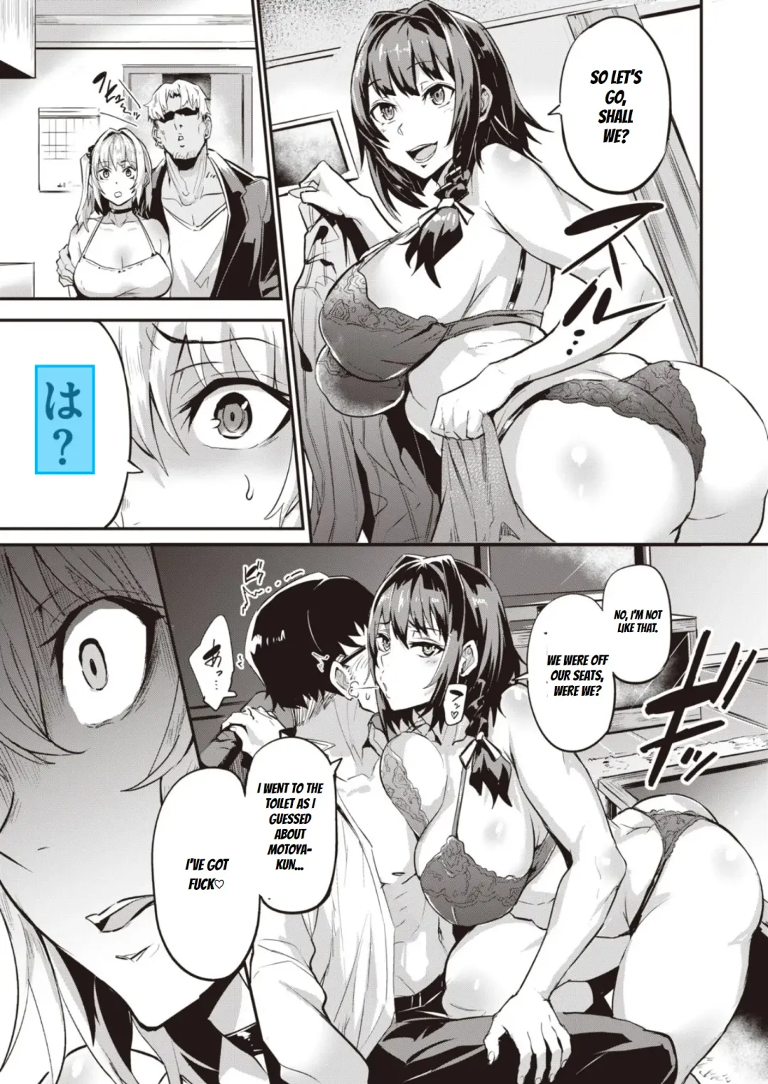 [Dramus] Dual Swap Fhentai - Page 27