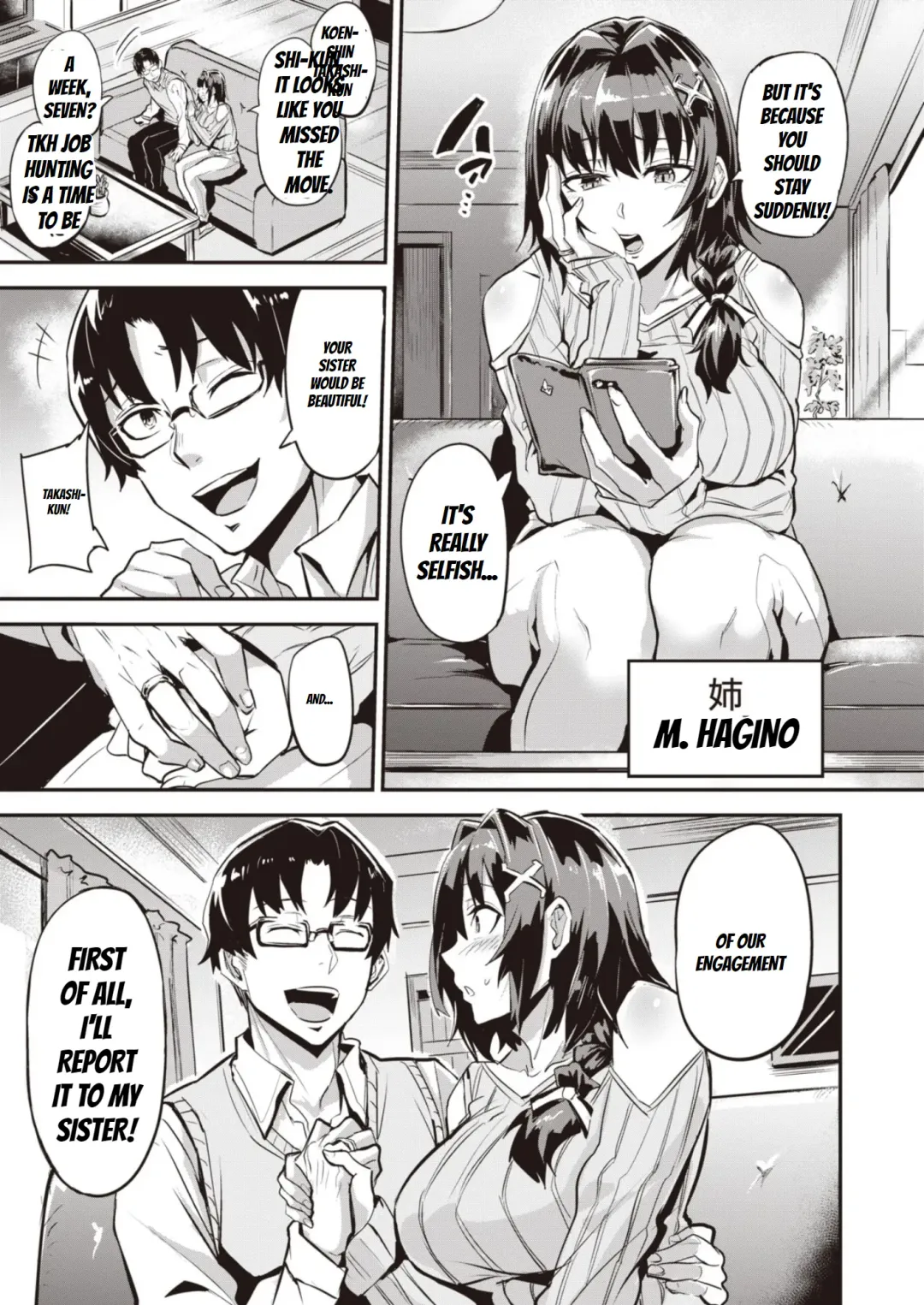 [Dramus] Dual Swap Fhentai - Page 3