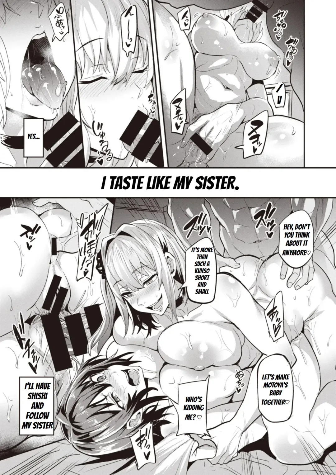 [Dramus] Dual Swap Fhentai - Page 43