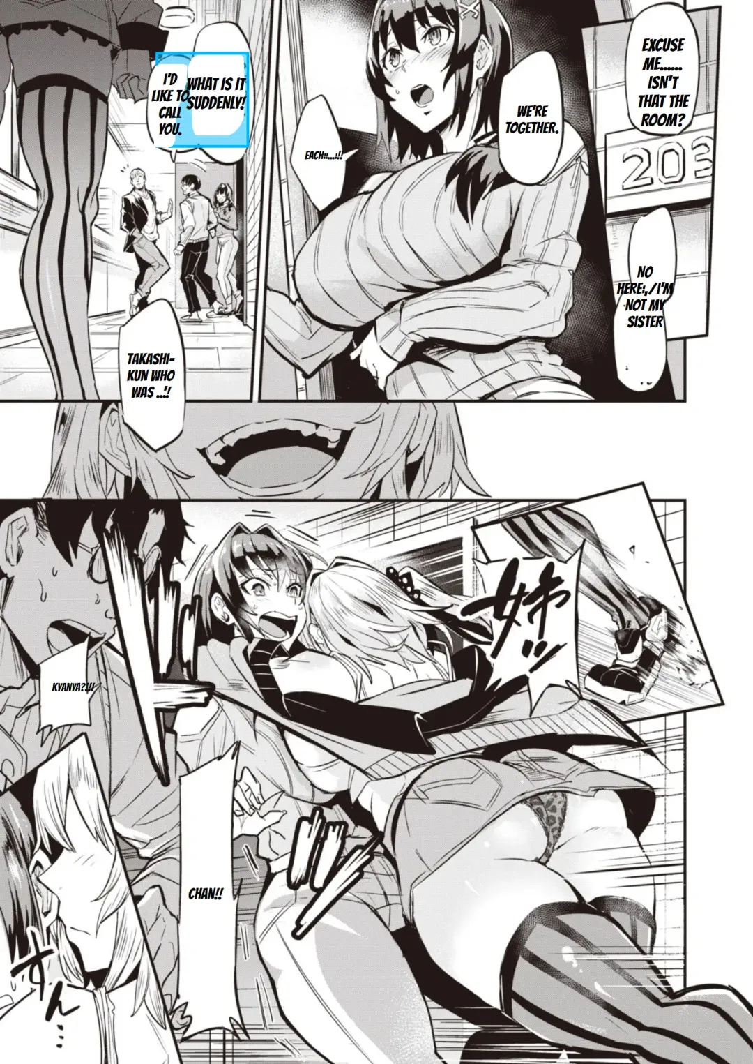 [Dramus] Dual Swap Fhentai - Page 5