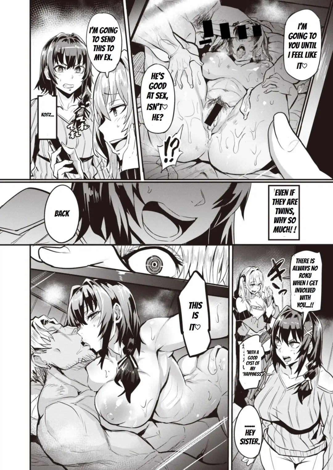 [Dramus] Dual Swap Fhentai - Page 8