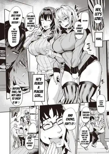 [Dramus] Dual Swap Fhentai - Page 10