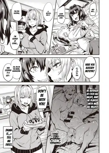 [Dramus] Dual Swap Fhentai - Page 17