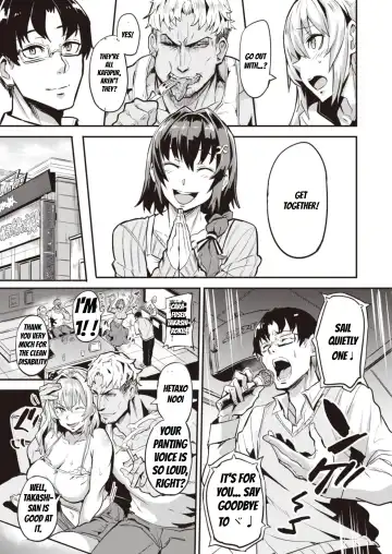 [Dramus] Dual Swap Fhentai - Page 19