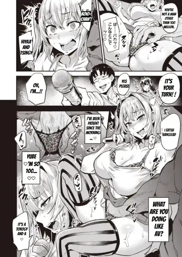 [Dramus] Dual Swap Fhentai - Page 20