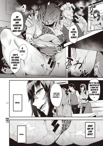 [Dramus] Dual Swap Fhentai - Page 24