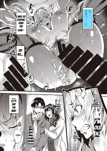 [Dramus] Dual Swap Fhentai - Page 29