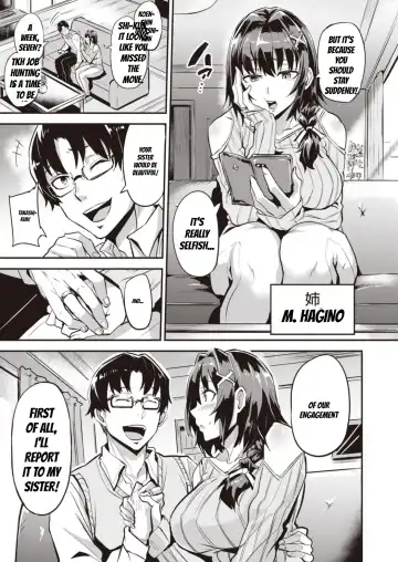 [Dramus] Dual Swap Fhentai - Page 3