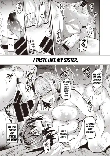 [Dramus] Dual Swap Fhentai - Page 43