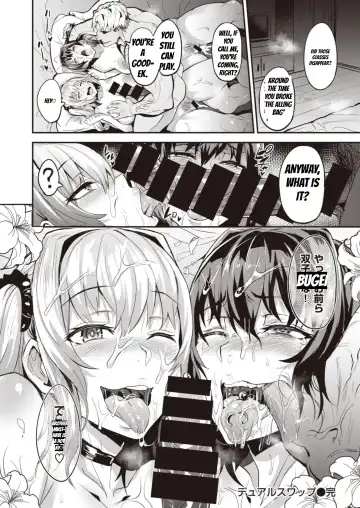 [Dramus] Dual Swap Fhentai - Page 46