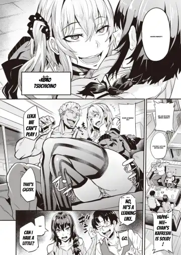 [Dramus] Dual Swap Fhentai - Page 6