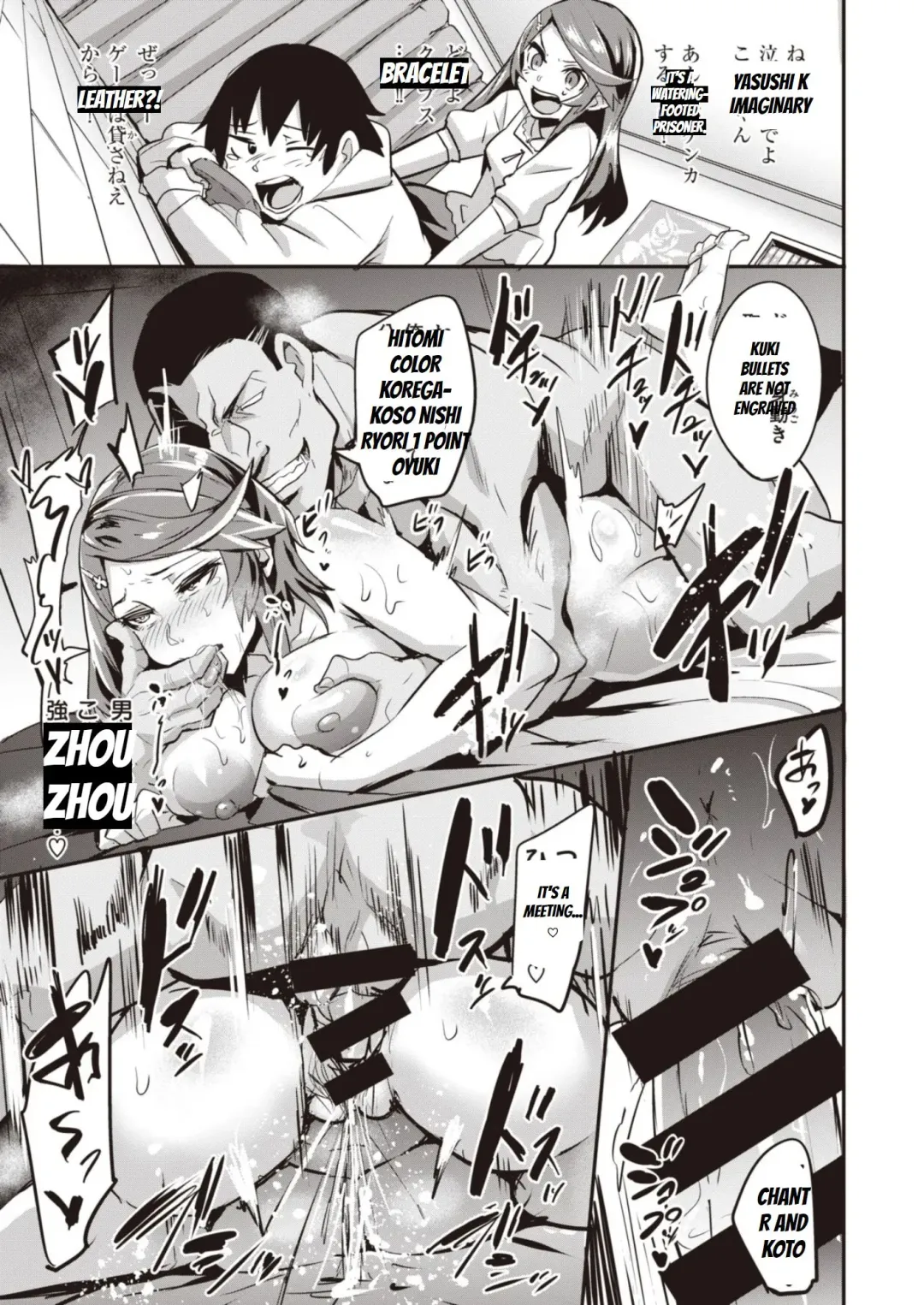 [Dramus] Hitorijime - first come first served Ch. 5 | First Come First Served side heroine Fhentai - Page 5