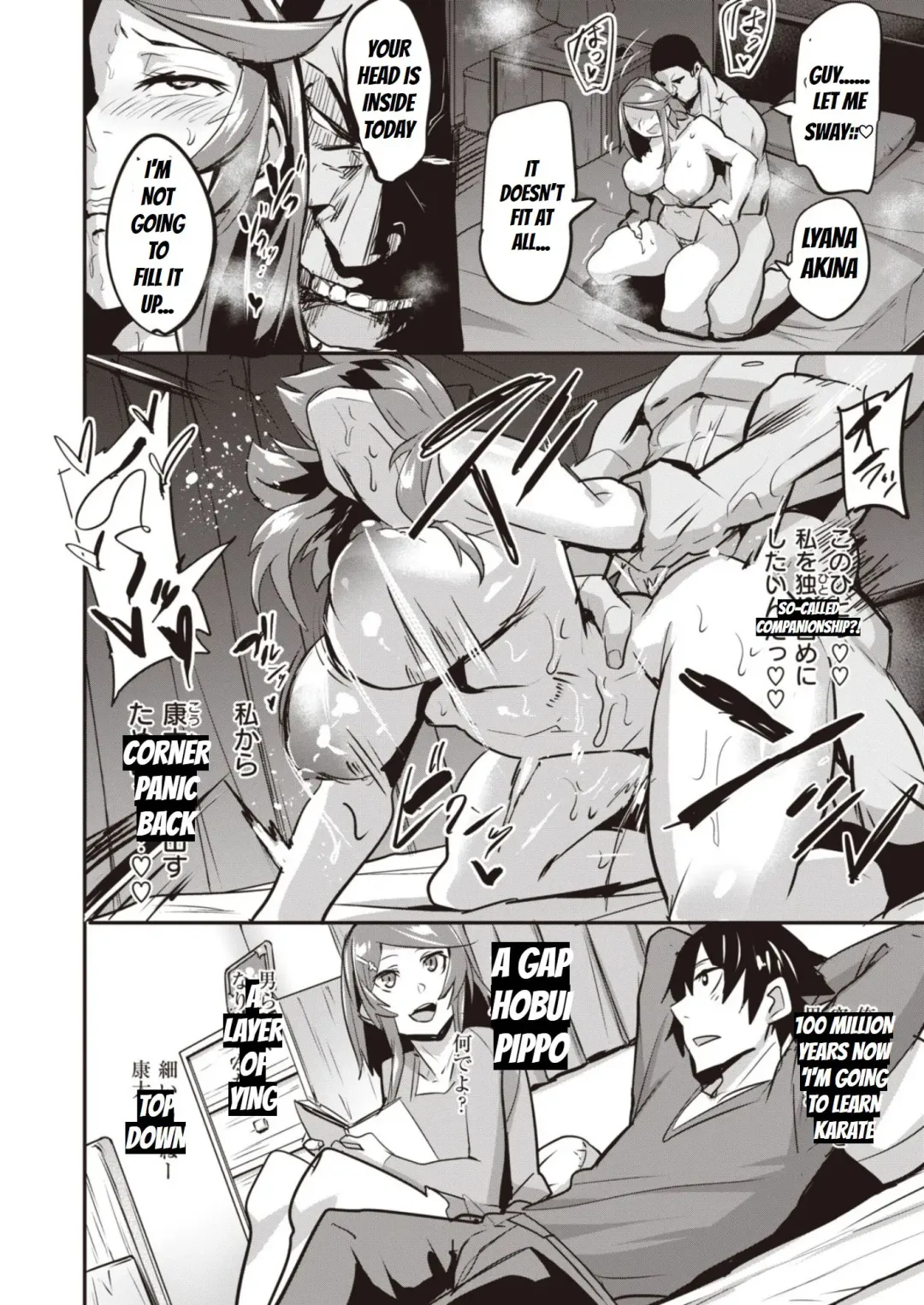 [Dramus] Hitorijime - first come first served Ch. 5 | First Come First Served side heroine Fhentai - Page 6