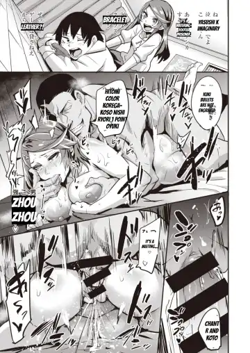 [Dramus] Hitorijime - first come first served Ch. 5 | First Come First Served side heroine Fhentai - Page 5