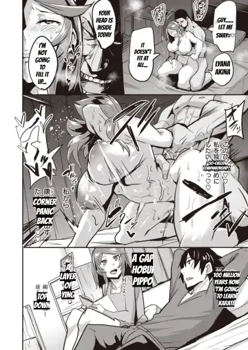 [Dramus] Hitorijime - first come first served Ch. 5 | First Come First Served side heroine Fhentai - Page 6