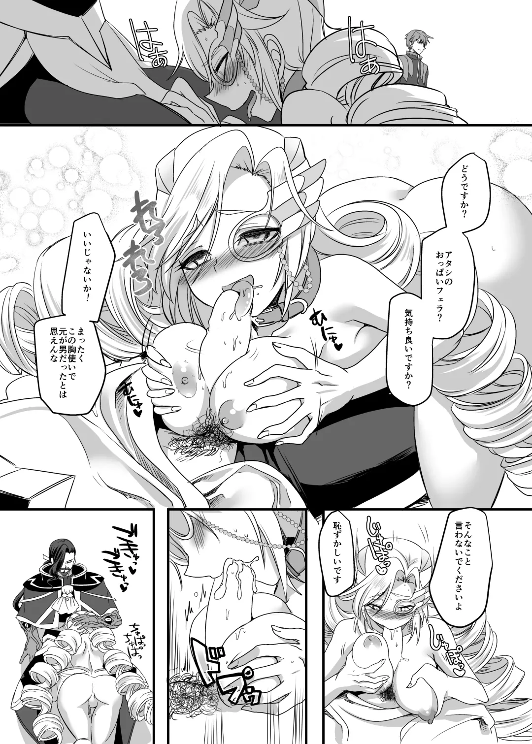 [Kouji] Juunishin Tiger Red ~Otosare Yuganda Seigi no Yukukata~ Fhentai - Page 22