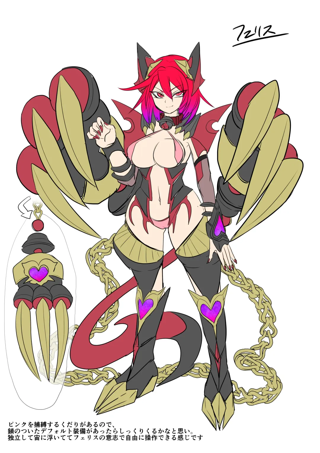 [Kouji] Juunishin Tiger Red ~Otosare Yuganda Seigi no Yukukata~ Fhentai - Page 47