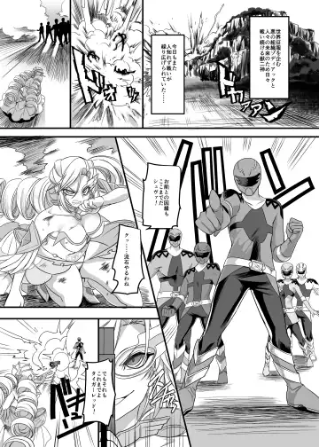 [Kouji] Juunishin Tiger Red ~Otosare Yuganda Seigi no Yukukata~ Fhentai - Page 3