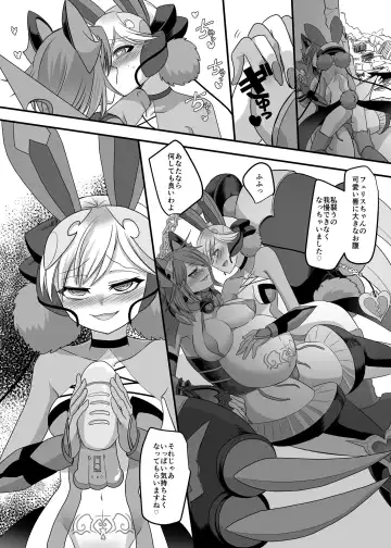 [Kouji] Juunishin Tiger Red ~Otosare Yuganda Seigi no Yukukata~ Fhentai - Page 50