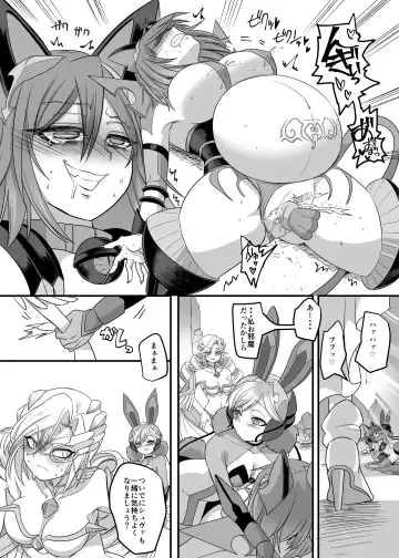 [Kouji] Juunishin Tiger Red ~Otosare Yuganda Seigi no Yukukata~ Fhentai - Page 51