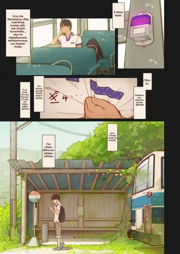 [Muk] Tiny Evil 4 (decensored) Fhentai - Page 2