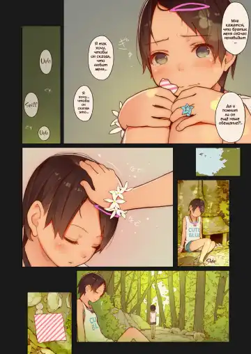 [Muk] Tiny Evil 4 (decensored) Fhentai - Page 5