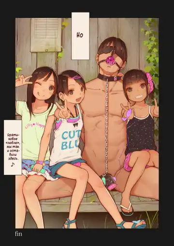 [Muk] Tiny Evil 4 (decensored) Fhentai - Page 28