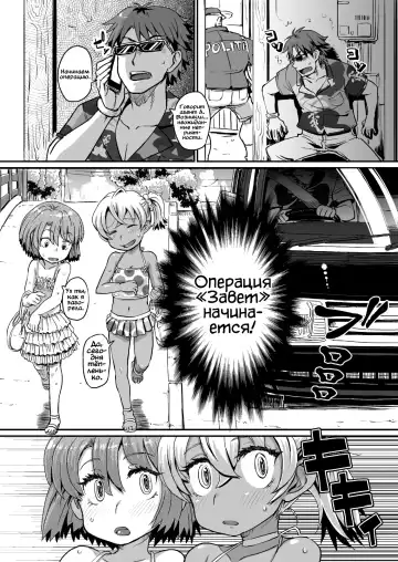[Takahashi Note] Succubus Love Drive Fhentai - Page 6
