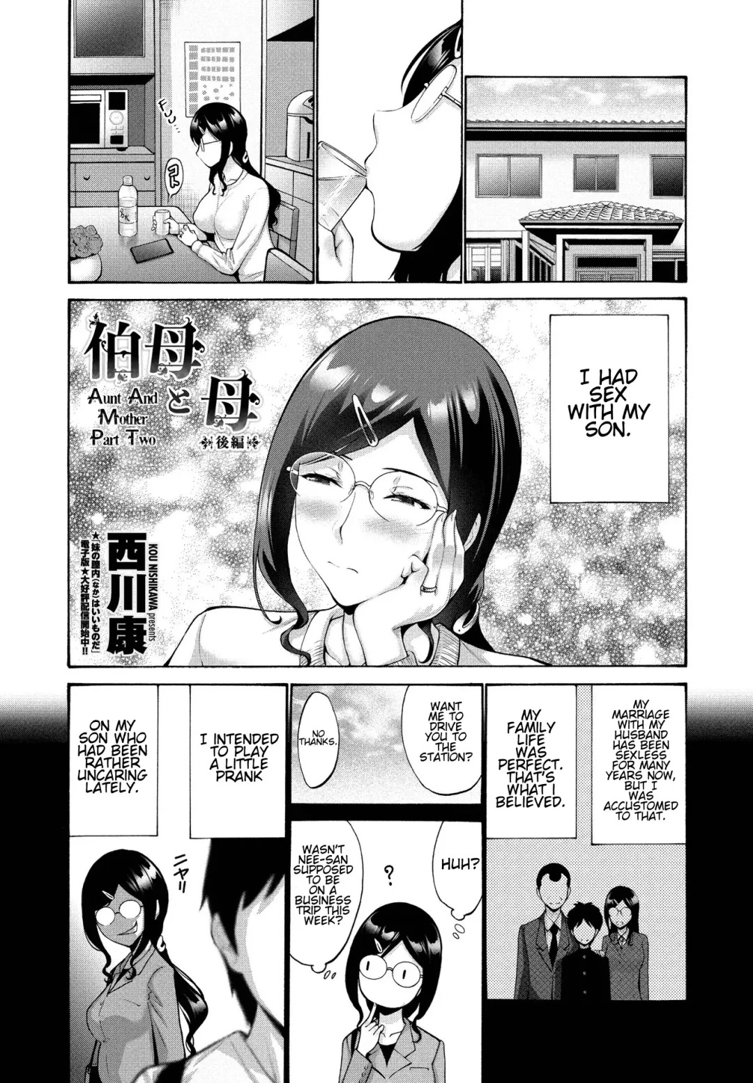 [Nishikawa Kou] Oba To Haha Kouhen | Aunt And Mother Part 2 Fhentai - Page 1