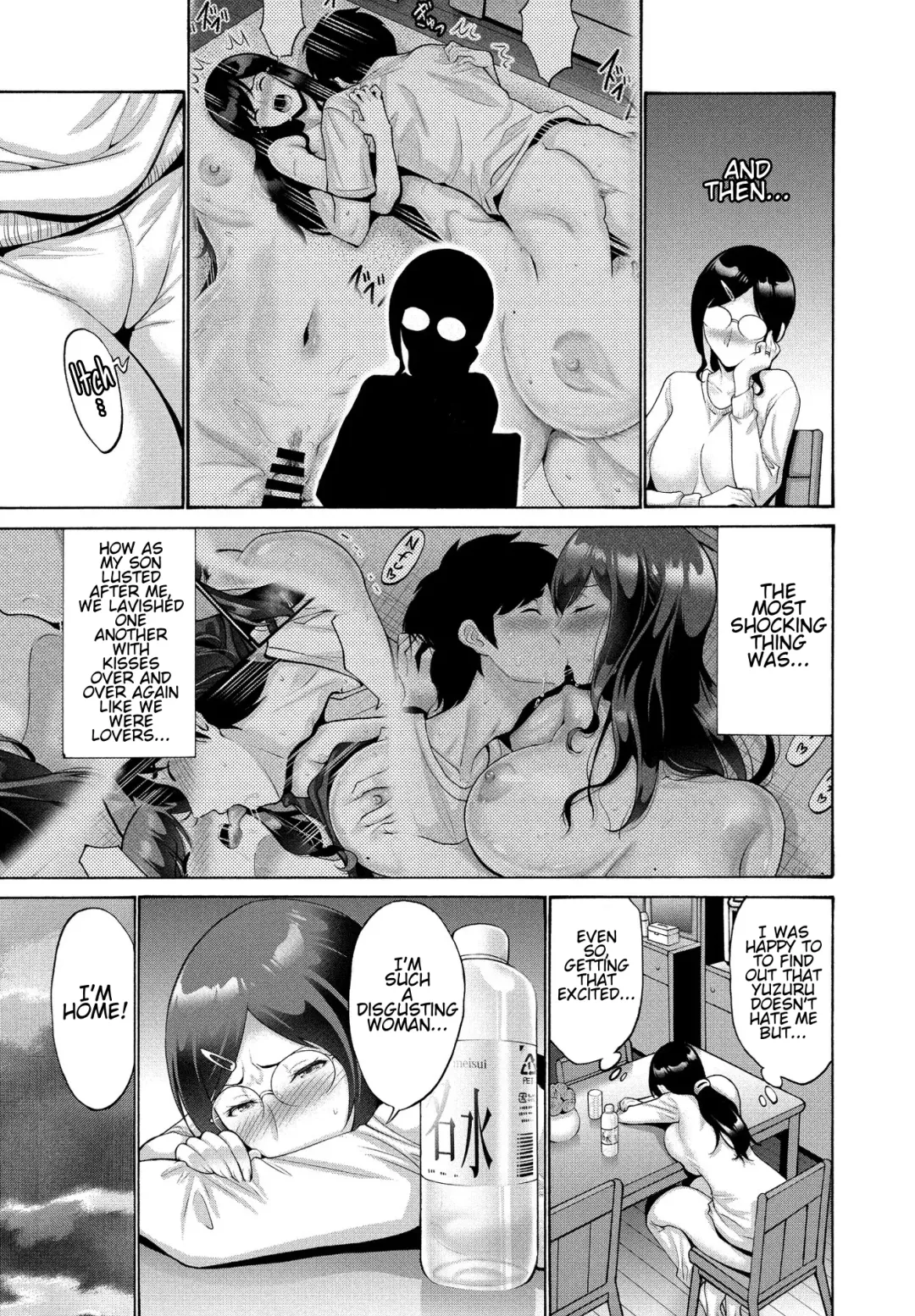 [Nishikawa Kou] Oba To Haha Kouhen | Aunt And Mother Part 2 Fhentai - Page 3