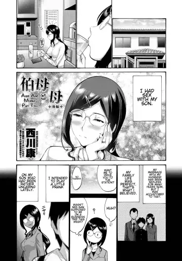 Read [Nishikawa Kou] Oba To Haha Kouhen | Aunt And Mother Part 2 - Fhentai