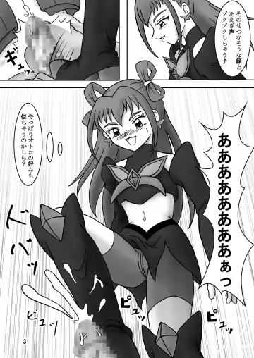 [Ashi O] Yes! ZuriCure 5 Fhentai - Page 33