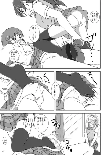 [Ashi O] Koki Live! Fhentai - Page 9