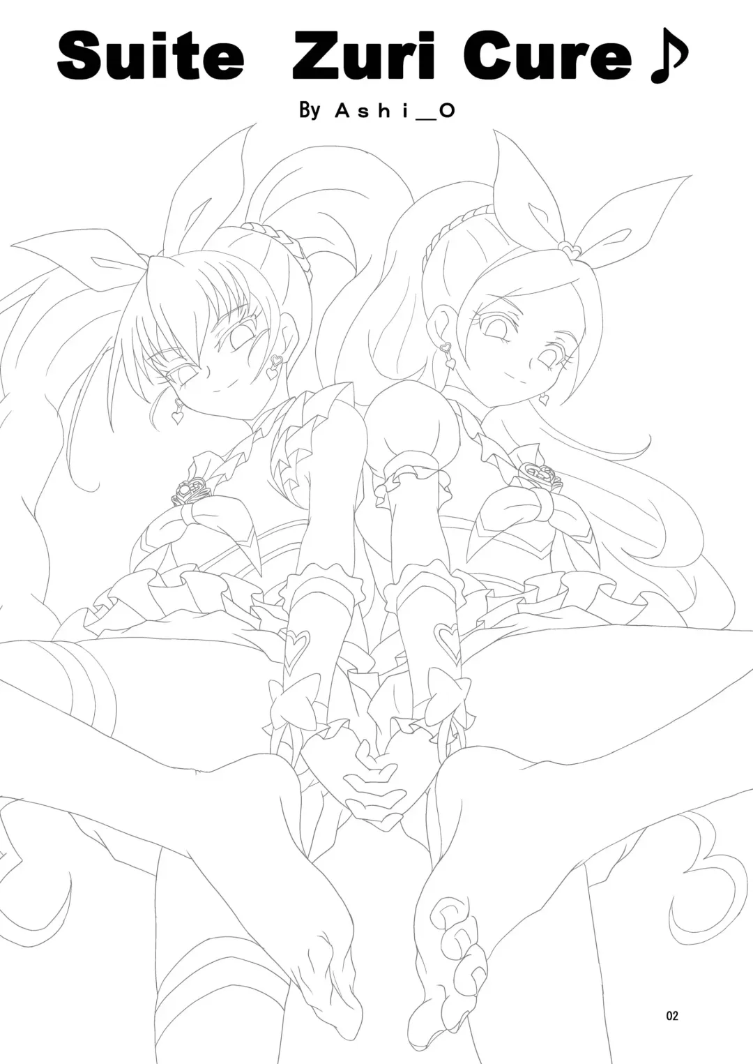 [Ashi O] Suite ZuriCure Fhentai - Page 3