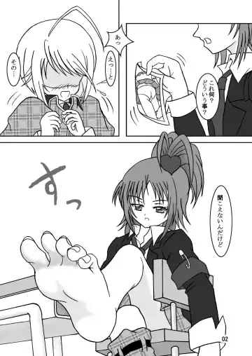 [Ashi O] Seme Chara! Fhentai - Page 4