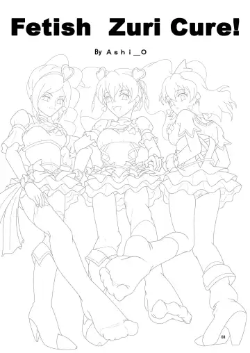 [Ashi O] Fetish ZuriCure Fhentai - Page 9