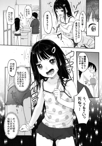 [Yukiu Con] Saimin Yumeutsutsu Fhentai - Page 47