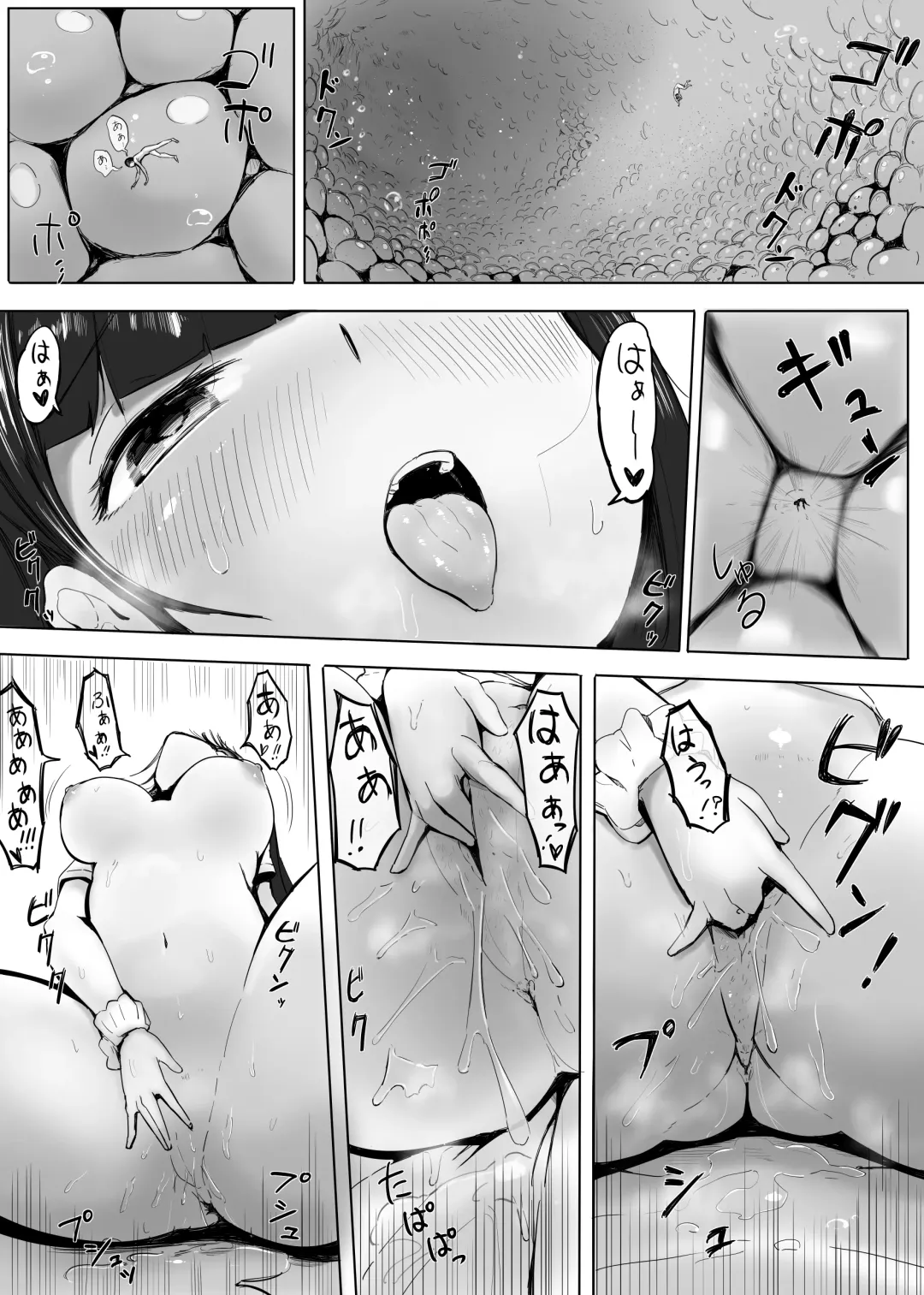 [Marushamo] Shukushou Kousai 2 Jou + Chuu Fhentai - Page 37