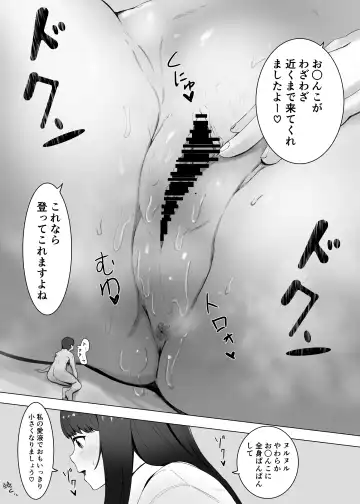 [Marushamo] Shukushou Kousai 2 Jou + Chuu Fhentai - Page 25