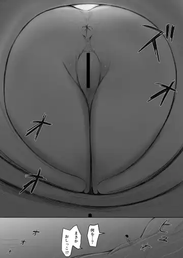 [Marushamo] Shukushou Kousai 2 Jou + Chuu Fhentai - Page 57