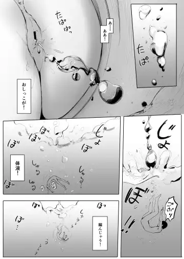 [Marushamo] Shukushou Kousai 2 Jou + Chuu Fhentai - Page 59
