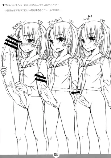 [Bosshi] Rorikyon Fhentai - Page 4