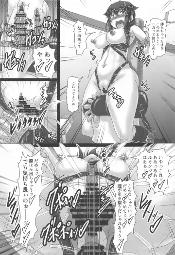 [Kousoku] Shigure Kikaishiki Jinmon 3 -Boku no Zecchou Kigu Jikkyou- Fhentai - Page 22