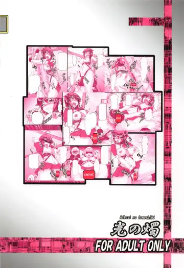 [Kousoku] Shigure Kikaishiki Jinmon 3 -Boku no Zecchou Kigu Jikkyou- Fhentai - Page 26