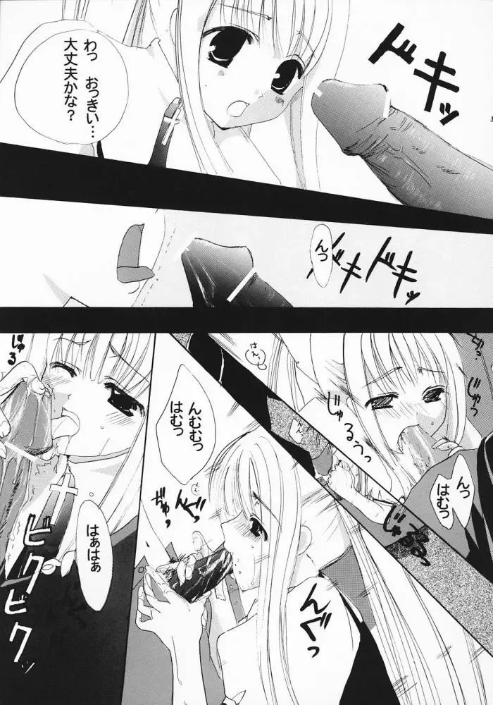 [Hinata Aimi - Takahashi Karin] PURE Fhentai - Page 34