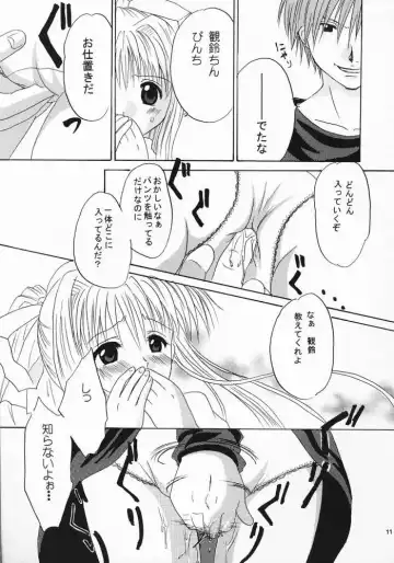 [Hinata Aimi - Takahashi Karin] PURE Fhentai - Page 10