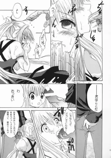 [Hinata Aimi - Takahashi Karin] PURE Fhentai - Page 16