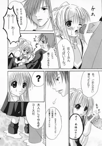 [Hinata Aimi - Takahashi Karin] PURE Fhentai - Page 17