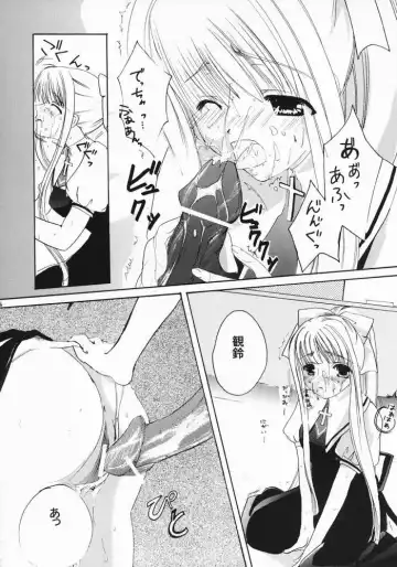 [Hinata Aimi - Takahashi Karin] PURE Fhentai - Page 35